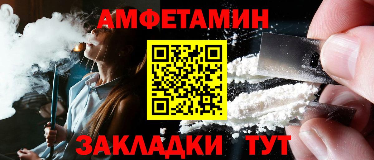 АМФ VHQ Мариинск