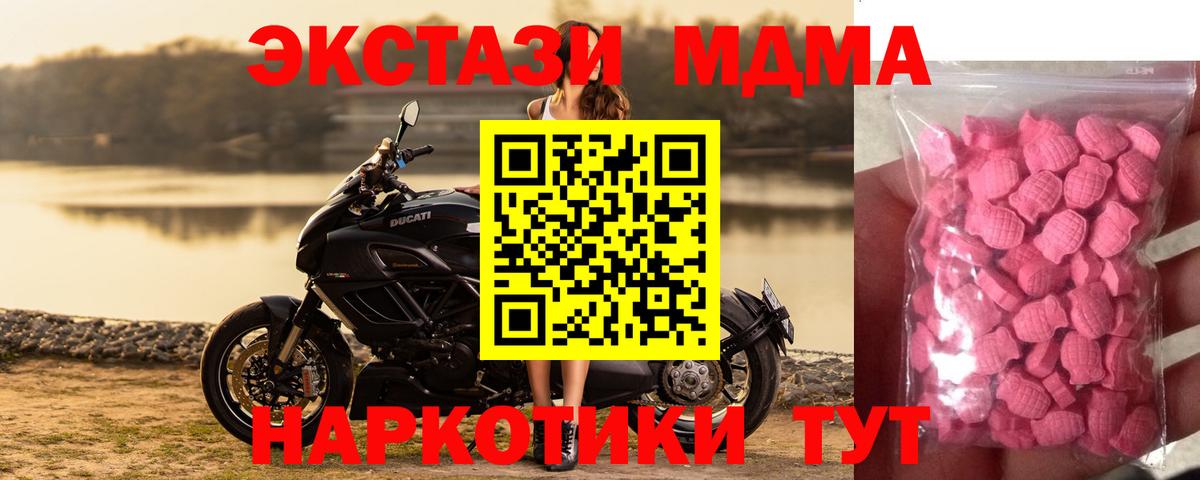 Экстази DUBAI Мариинск