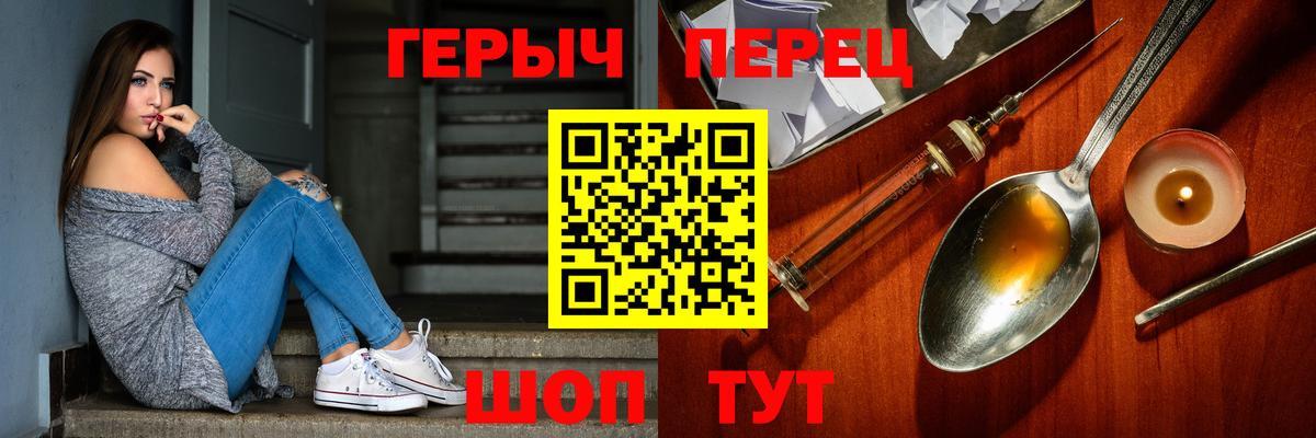 Мариинск  Героин  Вход с VPN  ГЕРОИН афганец 