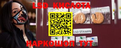 кокаин перу Бузулук