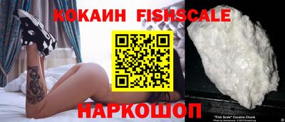 кокаин перу Бузулук