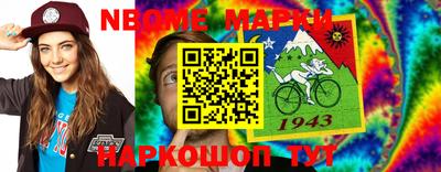 2c-b Бугуруслан