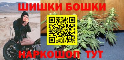 2c-b Бугуруслан