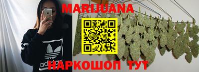 кокаин перу Бузулук