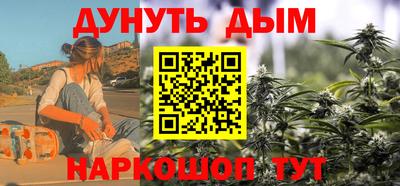 2c-b Бугуруслан