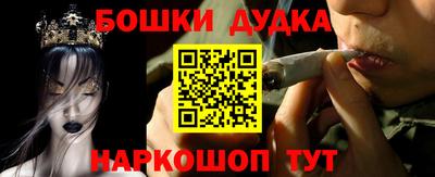 кокаин перу Бузулук