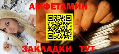 2c-b Бугуруслан