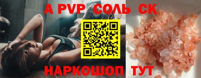 2c-b Бугуруслан