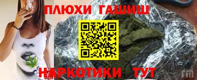 2c-b Бугуруслан