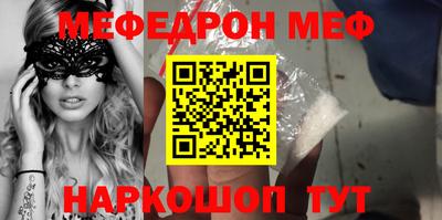 кокаин перу Бузулук