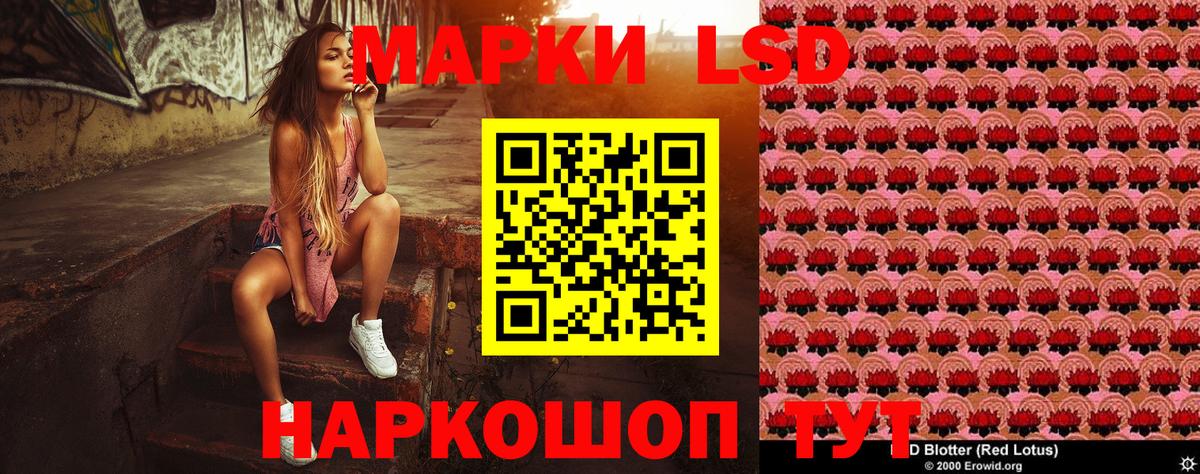 Мариинск  Марки N-bome 1500мкг  Марки N-bome 1500мкг  Вход с VPN 