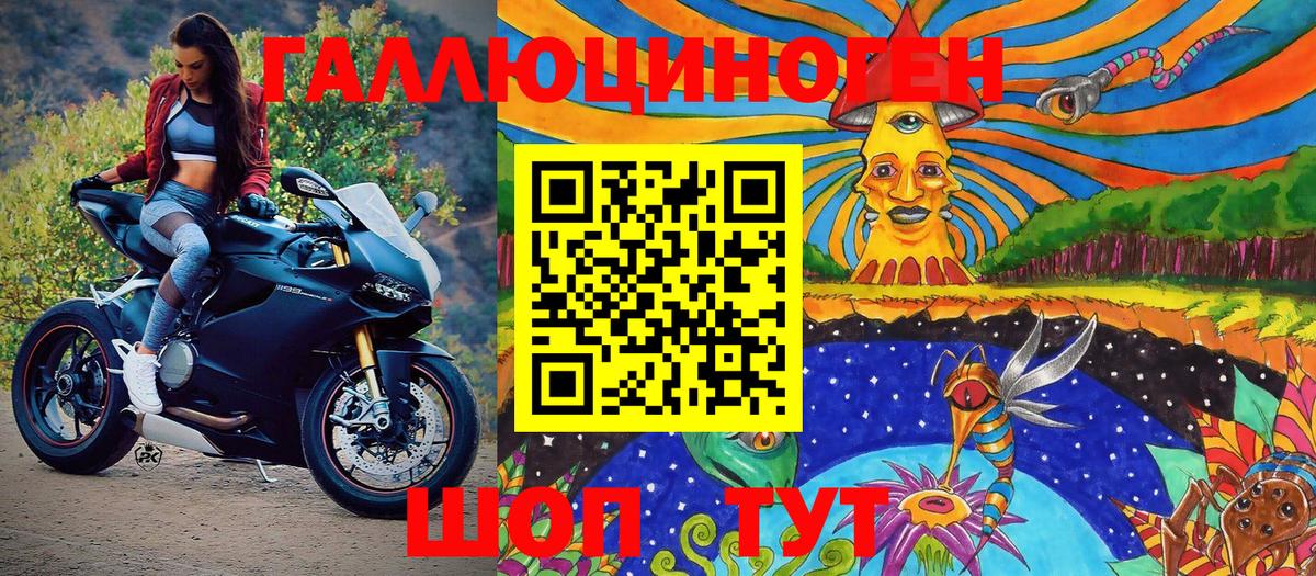 Псилоцибиновые грибы Magic Shrooms Мариинск