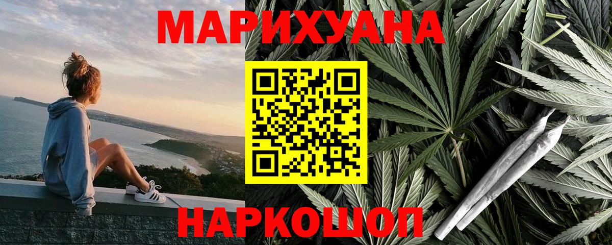 Шишки марихуана OG Kush Мариинск